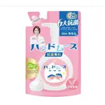 OP 抗菌專科洗手慕絲補充包 燕麥乳香 300ML