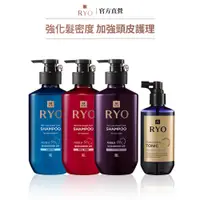 在飛比找蝦皮商城優惠-【RYO 呂】滋養韌髮頭皮保濕組(滋養韌髮洗髮精400mlx