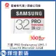 SAMSUNG PRO Endurance microSDHC  UHS-1 32GB 記憶卡 TESLA 哨兵模式推薦