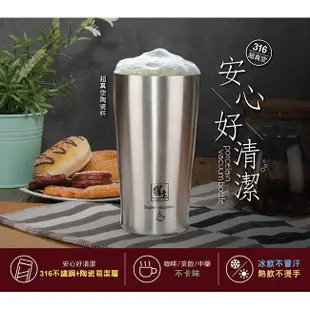 CookPower鍋寶 316不鏽鋼內陶瓷杯490ml 二入組 (6.2折)