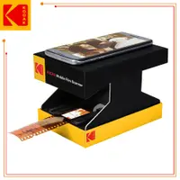 在飛比找PChome24h購物優惠-KODAK 柯達 手機專用懷舊膠卷復色掃描器(RODMFS5