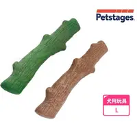 在飛比找momo購物網優惠-【Petstages】69901清新史迪克2件組 L(磨牙 