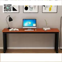 在飛比找樂天市場購物網優惠-電腦桌 書桌 -長條桌靠墻窄桌子長方形書桌30cm40厘米寬