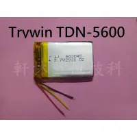 在飛比找蝦皮購物優惠-科諾-附發票 適用Trywin DTN-5600衛星導航 3