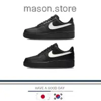 在飛比找蝦皮購物優惠-MS▪NIKE AIR FORCE 1 Low 空軍一號 黑