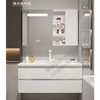 在飛比找蝦皮購物優惠-洗臉盆 掛墻式 現代簡約浴室櫃一體成型陶瓷洗臉盆洗手盆櫃組合