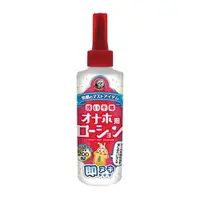 在飛比找樂天市場購物網優惠-[漫朵拉情趣用品]日本A-ONE自慰器專用免清洗低黏度潤滑液