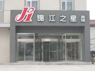 錦江之星長沙南湖路地鐵站酒店