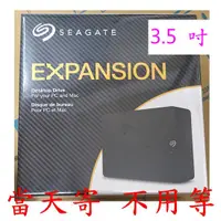 在飛比找蝦皮購物優惠-3.5吋 獨立電源供應 6Tb 10Tb 12Tb 16Tb