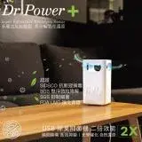 在飛比找遠傳friDay購物精選優惠-【Dr@Power】台灣製 USB除臭抑菌機 SGS認證 (