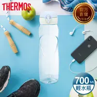 在飛比找PChome24h購物優惠-【THERMOS膳魔師】彈蓋輕水瓶700ml-粉藍色(TB-