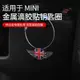 寶馬迷你mini cooper one countryman車鑰匙扣鑰匙鋼絲圈鏈鑰匙墜