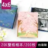 在飛比找遠傳friDay購物優惠-珠友 PH-20050 20K雙格相本/相冊/相簿/可收納2