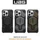 UAG iPhone 15 14 Pro Max Plus MagSafe 頂級特仕軍規防摔耐衝擊保護殼