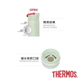 【THERMOS膳魔師】不鏽鋼真空保溫杯480ml(JMZ-481)交換禮物