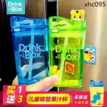 熱銷· 【清倉特賣】加拿大DRINK IN THE BOX果汁杯兒童吸管杯幼兒園寶寶