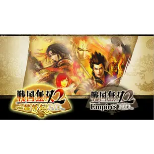 懷舊經典電玩 PS3戰國無雙2猛將傳帝國合集高清版 日版 PC可玩