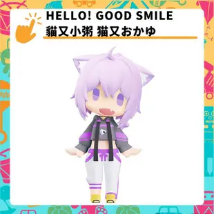 GSC HELLO! GOOD SMILE 貓又小粥 hololive