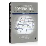 LEARN WINDOWS POWERSHELL IN A MONTH OF LUNCHES 中文版