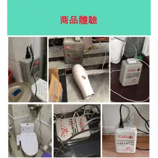 24H現貨 舜紅正版 3000W變壓器 110v轉220v 大陸電器台灣用 升壓器