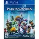 PS4 植物大戰殭屍：和睦小鎮保衛戰 中英文美版 Plants Vs. Zombies 【一起玩】