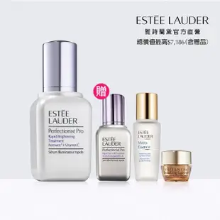 【Estee Lauder 雅詩蘭黛】Pro極速淨膚精華50ml(改善暗沉展現淨透光)