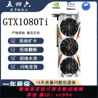 在飛比找樂天市場購物網優惠-{公司貨 最低價}GTX1080TI/1070Ti/1070