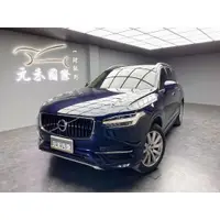 在飛比找蝦皮購物優惠-2016 特價中 Volvo XC90 D4 Momentu