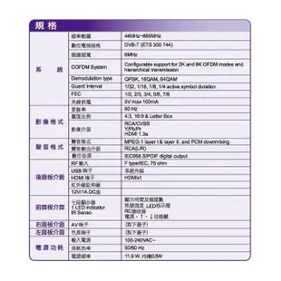 PX大通 HD-3000 極致教主高畫質數位機上盒