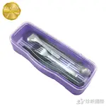 台灣製 和樂筷子盒 約 30.5CM × 11CM × 7CM 2色可選 瀝水筷盒 餐具盒 瀝水收納盒【TW68】