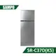 【含標準安裝】【聲寶】370L 極光鈦變頻雙門冰箱 SR-C37D(K5) (W2K0)