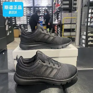 全館免運 Adidas愛迪達正品男鞋新款運動鞋FLUIDUP黑武士跑步鞋H02001 可開發票