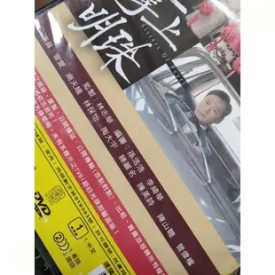 影音專賣店-正版DVD-港劇【掌上明珠 全30集5碟 雙語】-宣萱 商天娥 陶大宇(直購價)