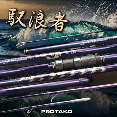 Gamakatsu Surfside遠投竿30的價格推薦- 2026年06月|飛比價格