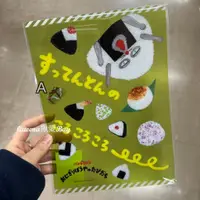在飛比找蝦皮購物優惠-💓Queena揪愛BUY🆙⏩日本代購✈日本製 麵包小偷墊板✈