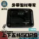【盒作社】上下五格502S(PP款)[超取專區] 黑色塑膠餐盒/可微波餐盒/外帶餐盒/一次性餐盒/免洗餐具/環保餐盒