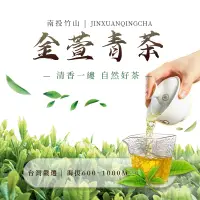 在飛比找蝦皮購物優惠-【元益康茶館】茶包-奶香金萱 三角獨立茶包 賣場含養身茶 烏