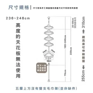 【路比達】頂天立地五層轉角收納架(浴室收納、轉角收納)