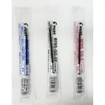 【文具王子】⚡現貨 PILOT 百樂 0.5MM超級G按鍵舒寫筆替芯.替換筆芯 RFNS-GG-EF