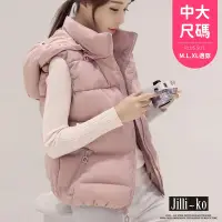 在飛比找Yahoo奇摩購物中心優惠-JILLI-KO 羽絨棉可拆卸連帽短款外套背心- 粉紅