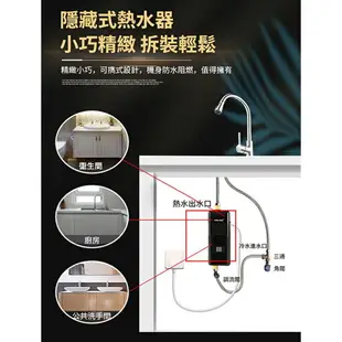 現貨免運 110V熱水器 恆溫變頻電熱水器 瞬熱式電熱水器 廚房浴室熱水器 小型電熱水器 迷你即熱式電熱水器