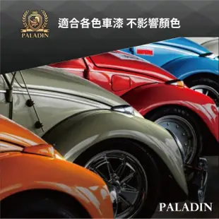 【PALADIN】汽車美容 黑科技鍍晶鍍膜Ceramic coating x9 鍍膜(防刮傷 填補細紋 抗氧化 抗髒汙 抗UV)