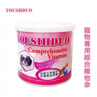 在飛比找蝦皮商城優惠-YOUSIHDUO 優思多 寵物專用綜合維他命 300g 健