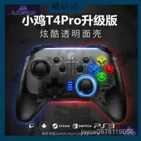 在飛比找蝦皮購物優惠-【免運出貨】GameSir 蓋世小雞 T4 PRO 無線遊戲