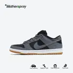 NK SB NIKE SB DUNK LOW TRD 深灰色黑白 AR0778-001