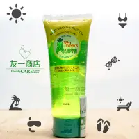 在飛比找蝦皮購物優惠-友一商店「近江兄弟」曬後 蘆薈 凝膠  ▏ OMI SUN 