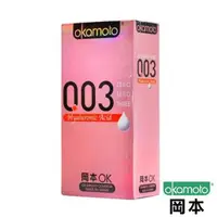 在飛比找大樹健康購物網優惠-【Okamoto岡本】003HA玻尿酸 衛生套（10入裝）