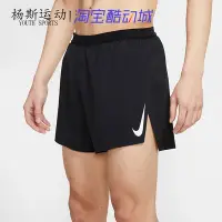 在飛比找Yahoo!奇摩拍賣優惠-❤奢品匯正品&專櫃直出❤NIKE AEROSWIFT耐吉新款