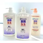 «現貨開發票»嬌生PH5.5溫和沐浴乳1000ML