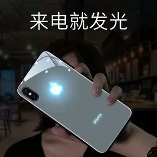 現貨蘋果X手機殼iPhone6/7/8Plus發光11ProMax來電閃XR男女12同款套SE